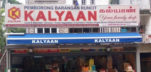Kalyaan Traders